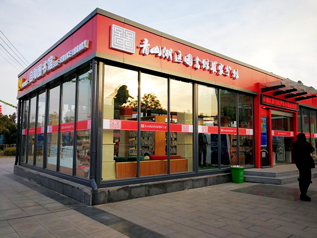 /qydt/2018-11/20/NewsView-3.html